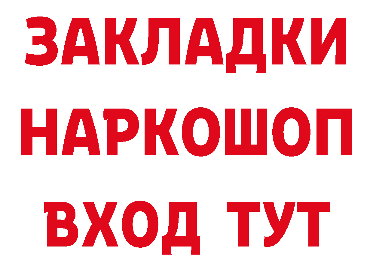 Наркотические вещества тут мориарти состав Александровск