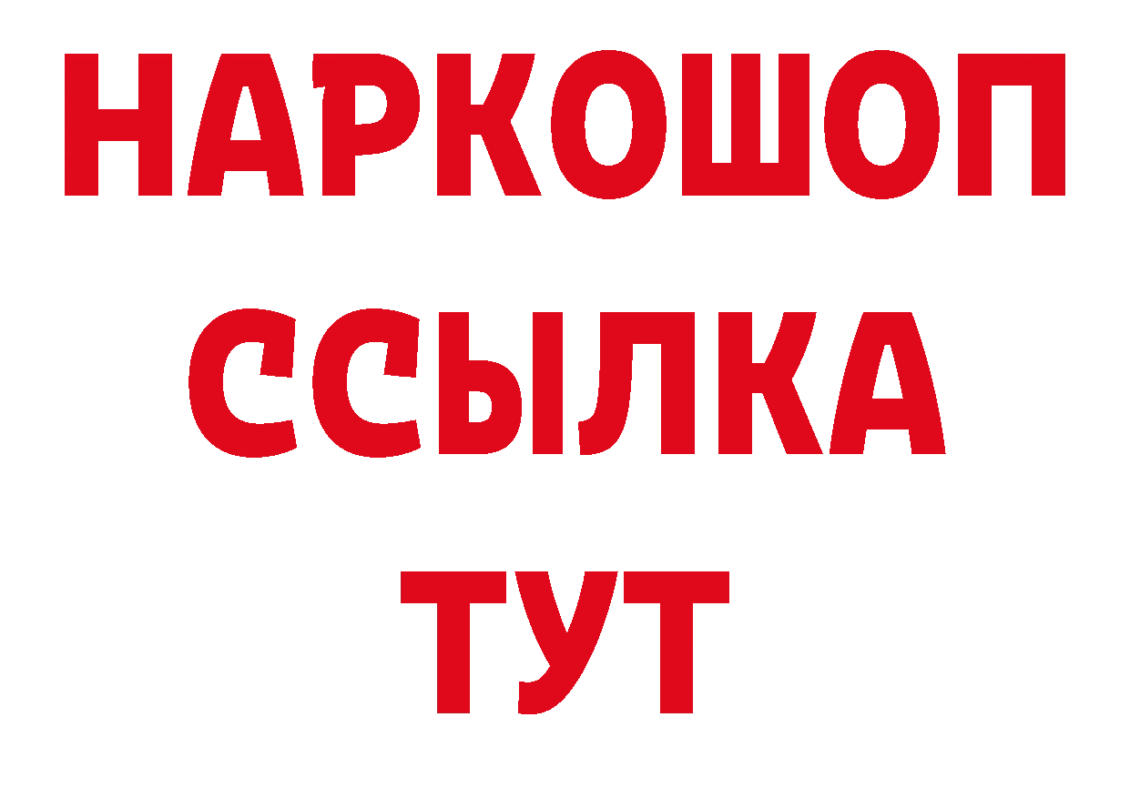 КЕТАМИН VHQ как зайти это hydra Александровск